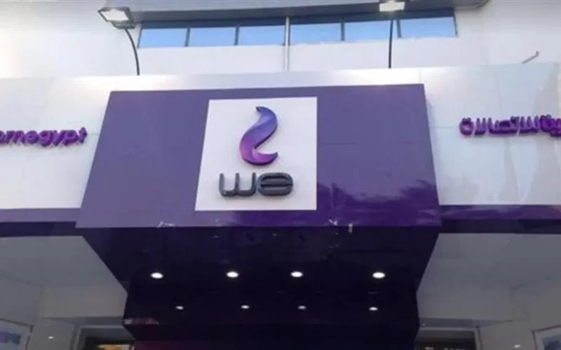 تفاصيل التعاقد: مستندات الإنترنت الأرضي 2026 وحد أقصى السرعات